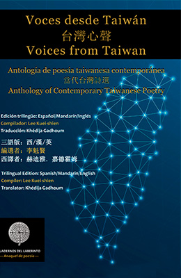 Antología de poesía taiwanesa contemporánea. Anthology of Contemporary Taiwanese Poetry