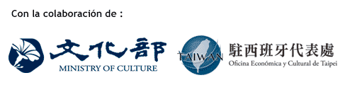 Ministerio de Cultura de Taiwán y  Oficina Económica y Cultural de Taipei en España